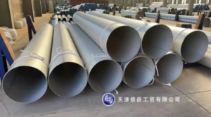 وچ اوڀر, Duplex stainless steel pipe,  سامان, UNS31803, 